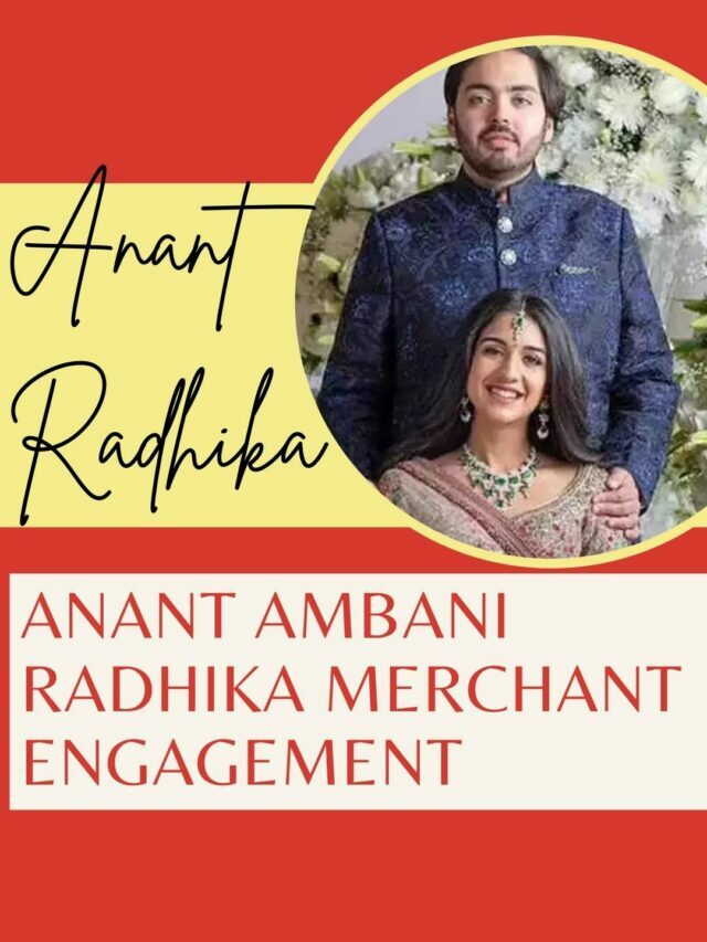 Anant Ambani Radhika Merchant Engagement