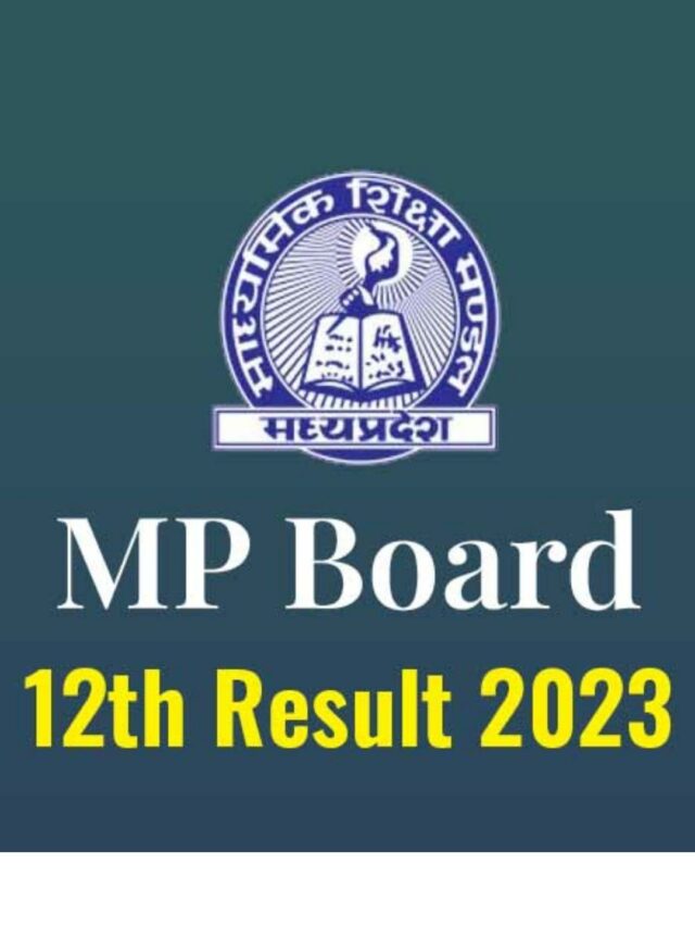 MP Board  10th & 12th Result 2023
